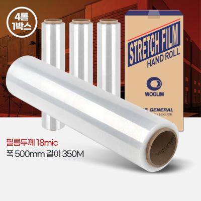For Packing/CLEAR / Transparent/Wrap/Stretch/Film/Home Electronic Appliances/Industrial Wraps /Palet