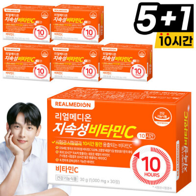Vitamin C/Made In UK/Premium/Vitamin C/Vitamin C