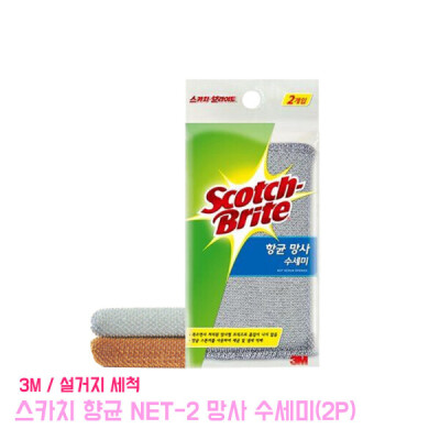 Scourer/3M/Scotch-Brite/Anti-Bacterial/NET-2/Fishnet/Scourer/Kitchen Products/Sponge/Dishwashing