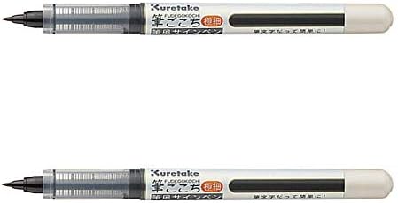 Kuretake LS4-10S Brush Case, Extra Fine Point, Black Serree, Set of 2