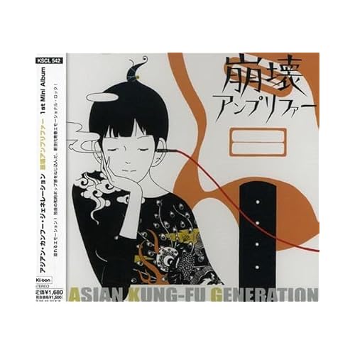 Houkai Amplifier
