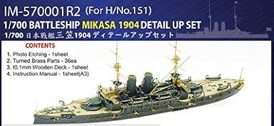 インフィニモデル 1/700 日本海軍 戦艦 三笠 1904用 ディテールアップセット H社用 プラモデル用パーツ Im5701b