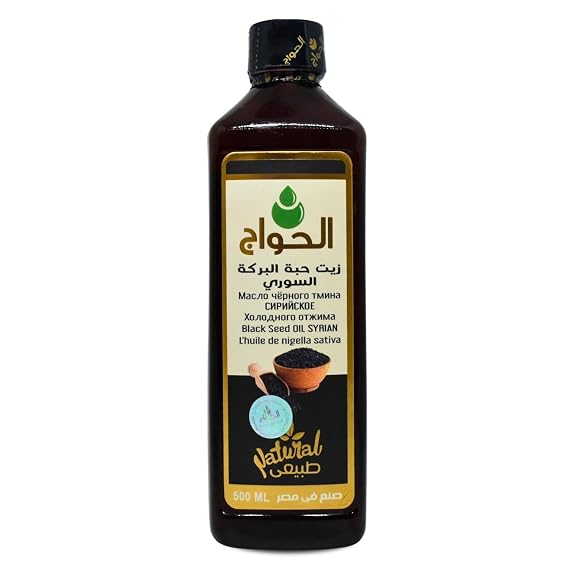 Elhawag Blackseed Oil Pure Natural Black Seed Cold Pressed Premium Egyptian Hawaj Original Egypt Concentrated Crude Hawag Cooking And Skin Hair Halal (1 Pack = 16.90 oz / 500 ml)