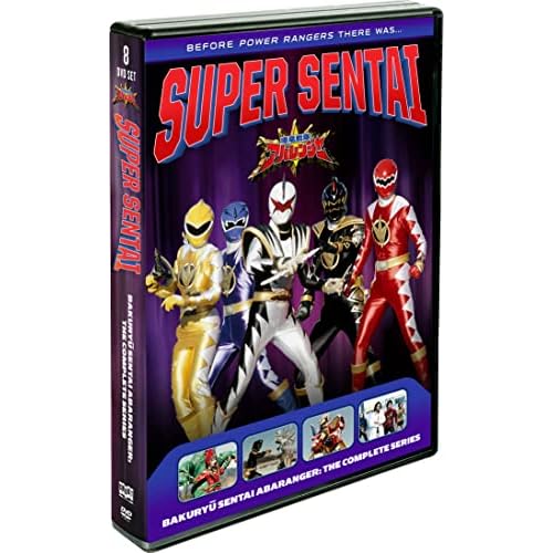 Super Sentai: Bakuryu Sentai Abaranger - The Complete Series [DVD]