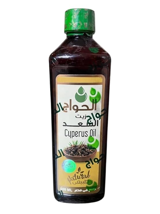 Pure & Natural Cyperus Oil Saad Cold Pressed Concentrated Crude Perfect Skin (1 Pack = 16.90oz / 500 ml)