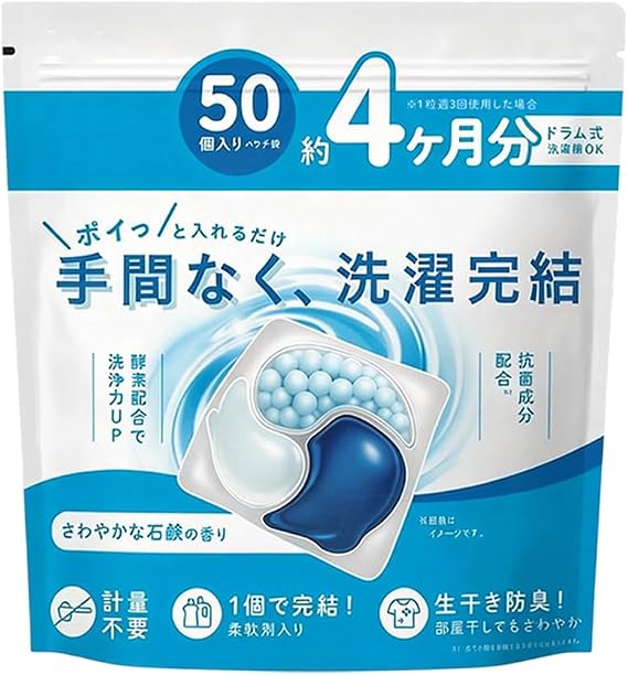 Laundry Detergent Gel Ball Rakuwash Refill, Pods, 3-Layer Capsules, Antibacterial, Deodorizing, Fabric Softener, Room Drying, Refreshing Soap Scent, Compatible with Drum Washing Machines, No Measuring