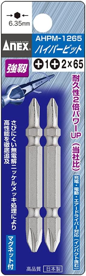 ANEX Double Head Combination Bit, Plated Finish +1 +2 x 65, Set of 2 AHPM-1265