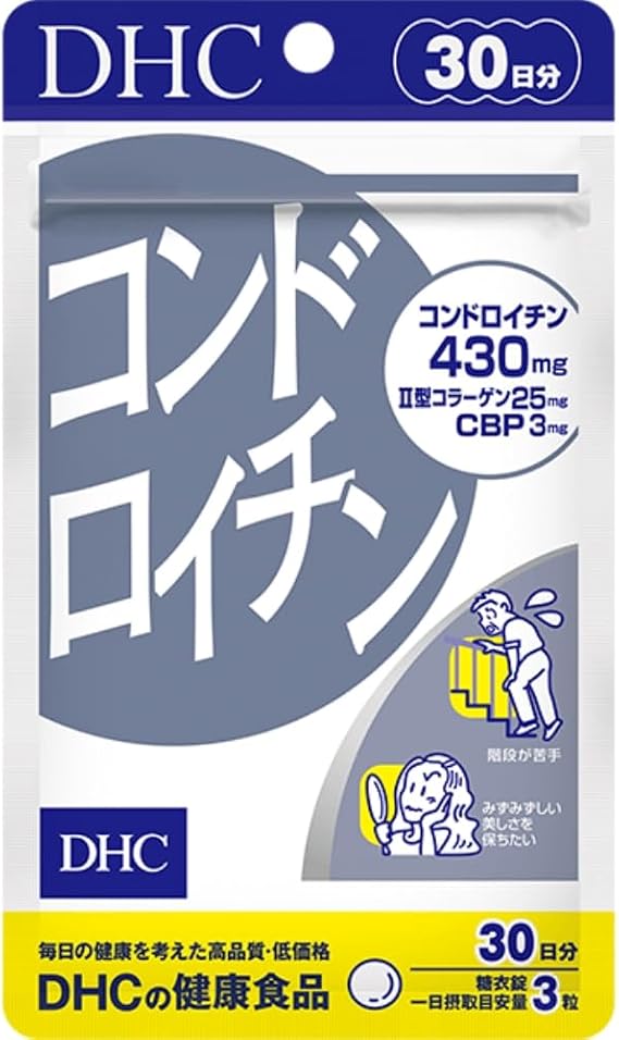 Dhc コンドロイチン 30日分 90粒