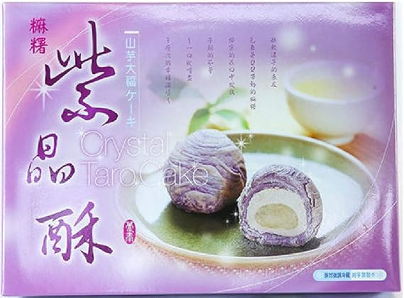 DUNE TAI Crystal Taro Cake (300g/6pcs) Best Taiwanese Gift - DUNE TAI - Fresh Stock-Taiwan food - Pastry - Cake