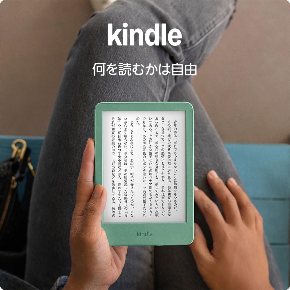 Kindle Released in 2024, 6-inch display e-reader, 16GB storage, matcher, no ads + Kindle Unlimited (3 months worth). Automatic update thereafter