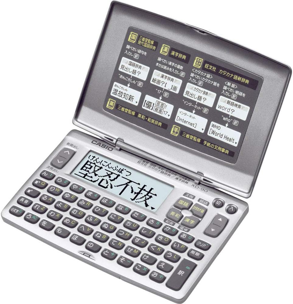Casio Electronic Dictionary Exward Standard Model XD-90-N