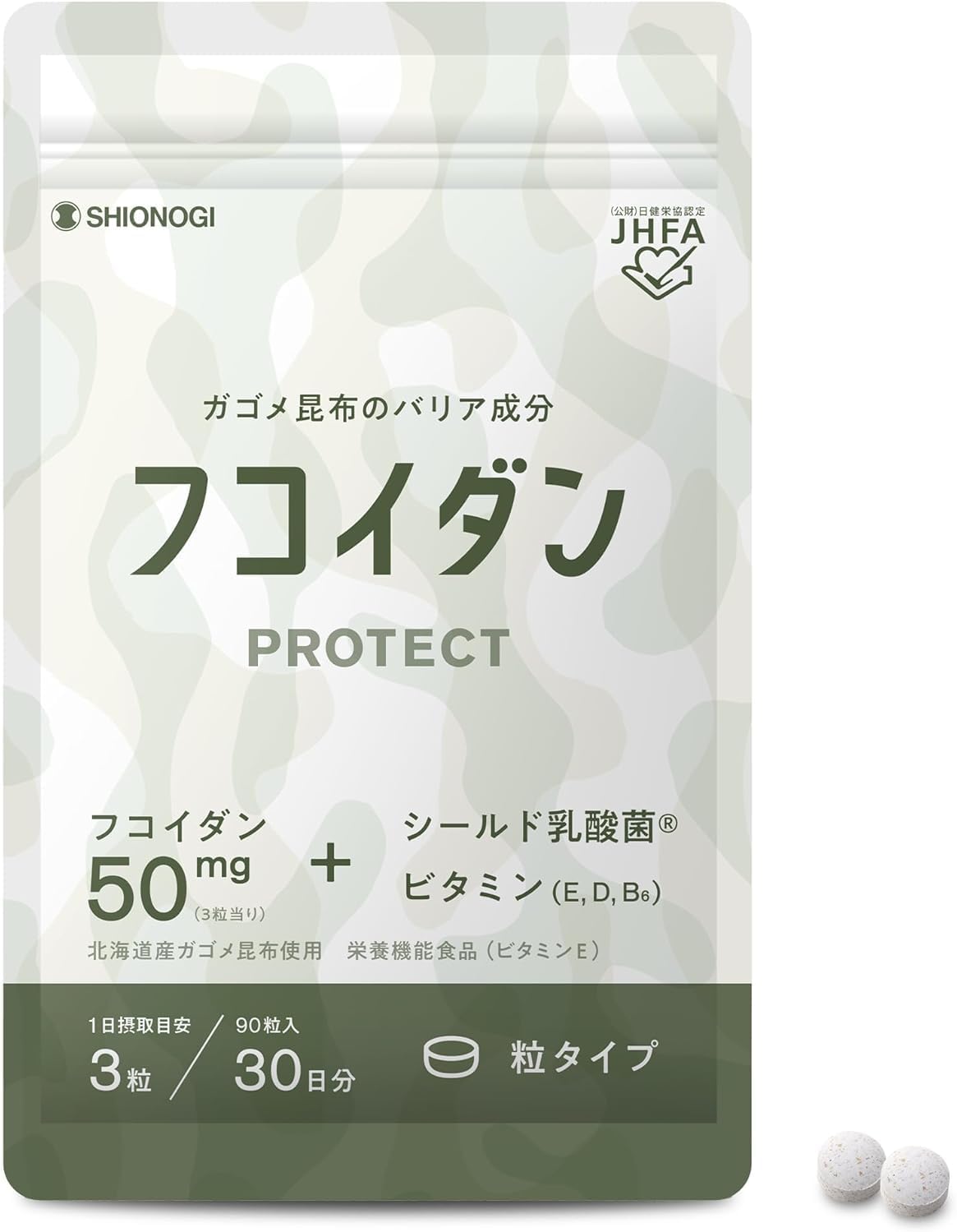 Shionogi Healthcare OfficialFucoidan PROTECT Supplement 50 90 capsules 1 pack{ Fucoidan 50mg  Shield lactic acid bacteria ® Vitamin E, D, B6 } Nutritional Functional Food Vitamin E fucoidan