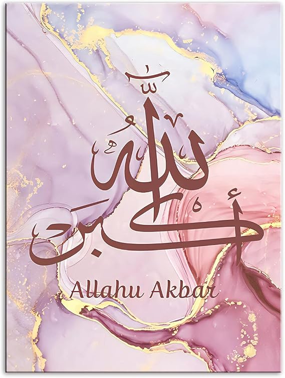 PENGDA Canvas Wall Art for Islamic Allahu Akbar Calligraphy Pink Background Modern Muslim Posters Painting Print on Canvas for Living Room Home Decor Unframed 24x32inches