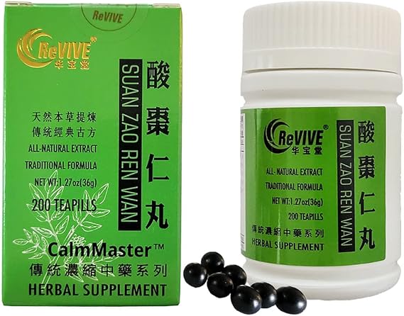 Suan Zao Ren Wan- Sour Jujube Pills- 200ct