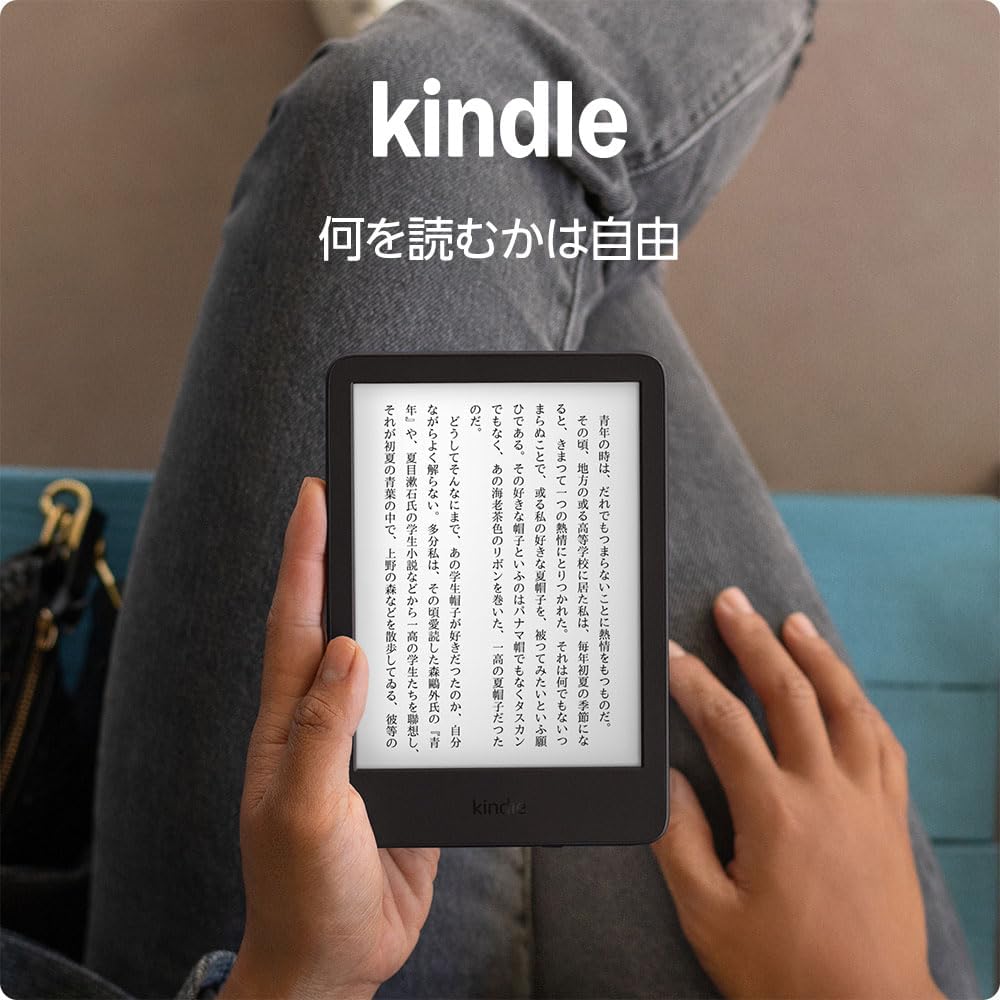 Kindle 2024年発売、6インチディスプレイ電子書籍リーダー、16GBストレージ、ブラック、広告なし + Kindle Unlimited（3ヵ月分。以降自動更新）