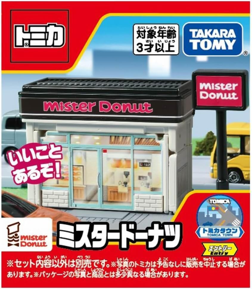 Takara Tomy Tomy Tomica Mister Donuts Mini Car, Car, Toy, For Ages 3 and Up, Boxed, Toy Safety Standards Passed, ST Mark Certified, TOMICA