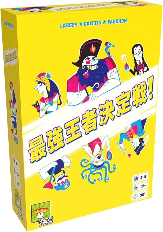 Board Game The Strongest Champion! Japanese Ver.