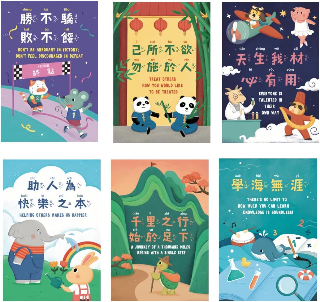 Motivational & Inspirational Phrases in Traditional Chinese for Kids. 6 Poster Set. Traditional Chinese, English, Zhuyin. for Kids, Toddlers, Babies