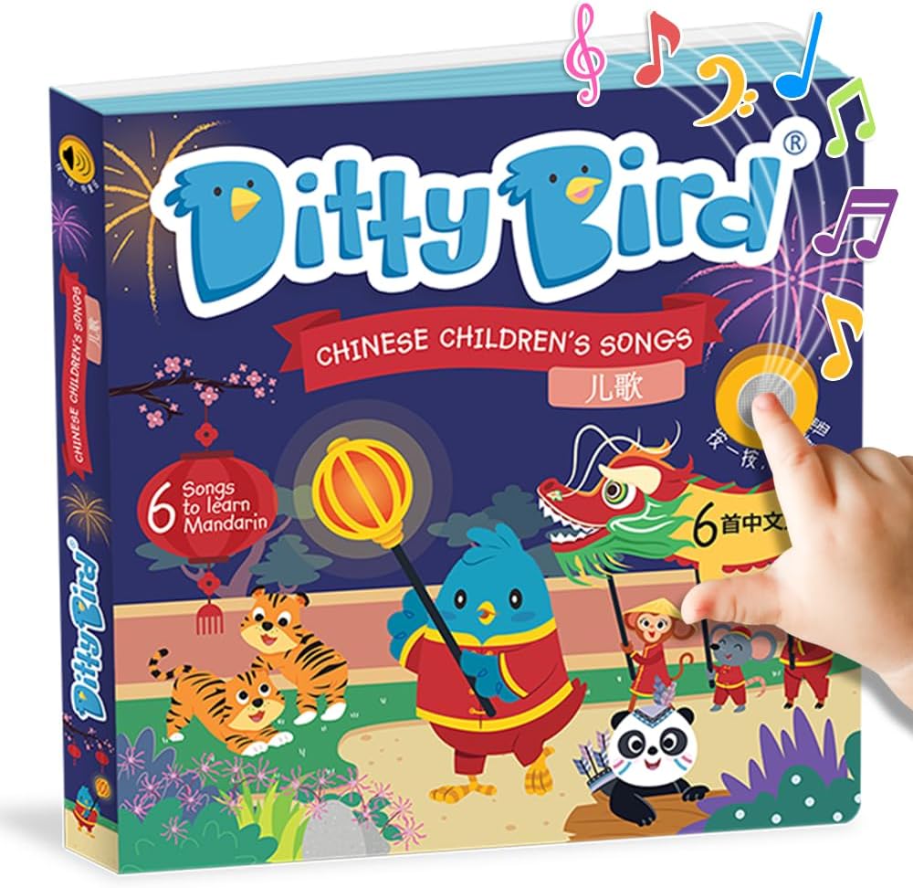 Ditty Bird Chinese Nursery Rhymes Book Children Songs Edition | Bilingual Musical Book for Toddlers, English & Chinese | Fun, Interactive Sound Books for Babies | Mandarin Book for Learning Chinese