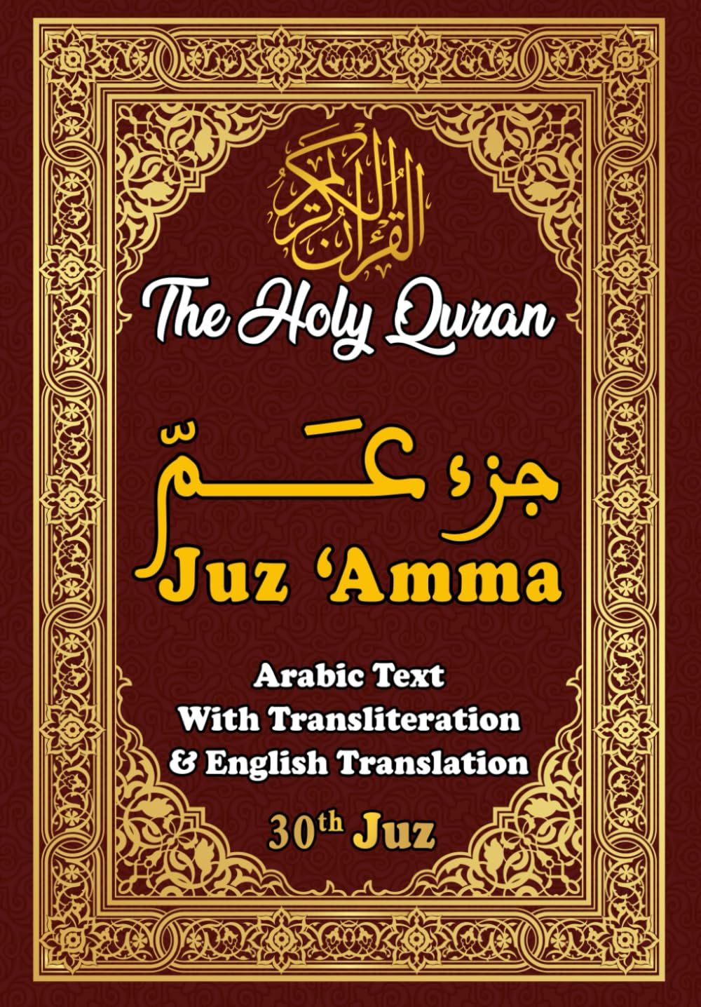 Juz Amma, 30th Juz of the Holy Quran: Arabic Text With Transliteration and English Translation Paperback – October 20, 2023
