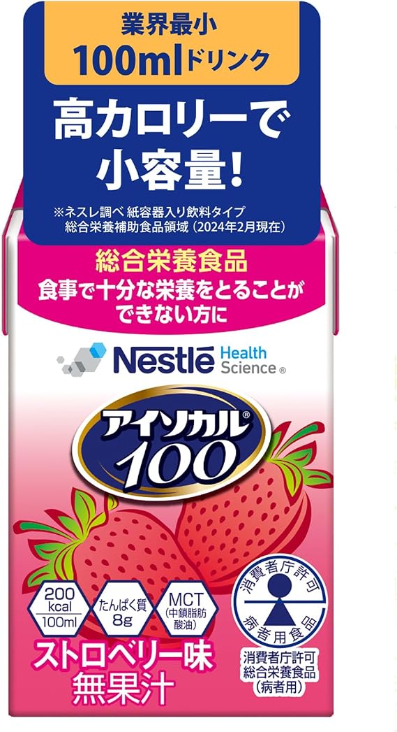 Nestleネスレ Isocal 100 Strawberry Flavor 100 ml x 24 Bottles 2 Cases of 12 Bottles Each Compact Nutrition Food High Calorie Protein Nutritional Balance Nutritional Supplement Nutritional Drink | 栄養もカロリーもギュッと詰まったコンパクト栄養食,低栄養の方に飲み残しなく続けられる少量高カロリー設計1本あたり 200kcal/100ml,総合栄養食品 食事で十分な栄養をとることができない方に,たんぱく質8g1本あたり
