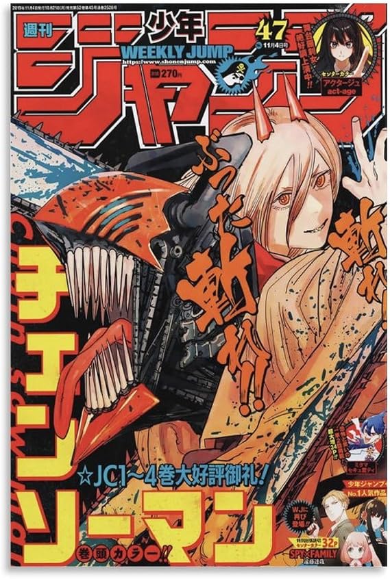 Japanese Anime Chainsaw Man Poster Manga Covers HD Canvas Prints Wall Art Room Aesthetics Decor 12x18inch(30x45cm)