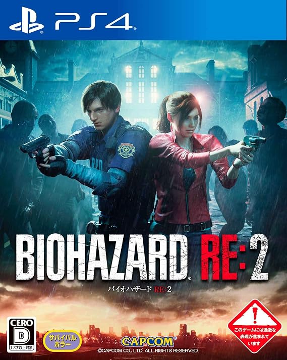 Biohazard Re:2 - Ps4
