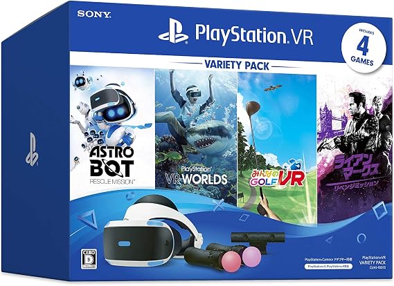 Production of PlayStation VR Variety Pack manufacturer has ended