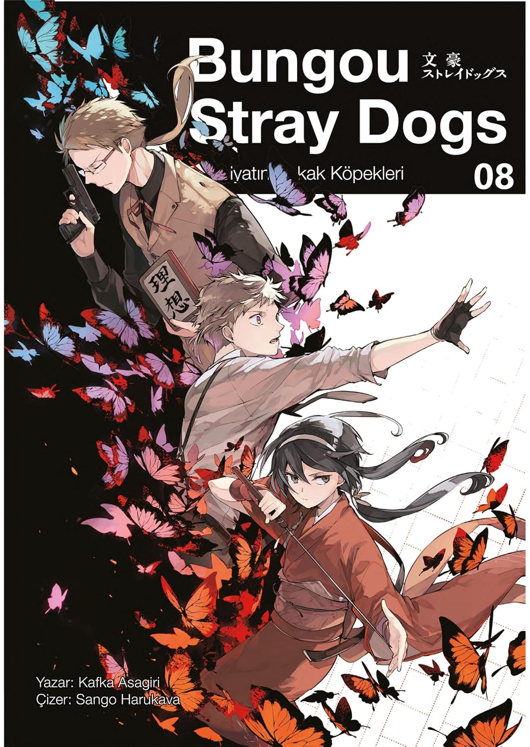 Bungou Stray Dogs 8 Paper Cover – May 27, 2025