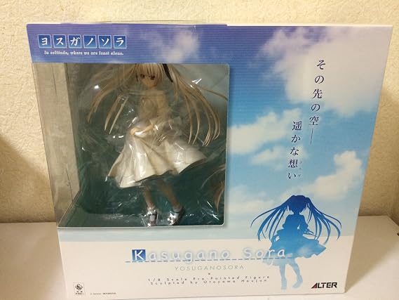 Yosugano Sora Kasugano Yu 1/8 Scale, PVC Painted Finished Product